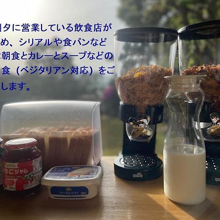 Miyajima Guest House Mikuniya Hatsukaichi Ngoại thất bức ảnh