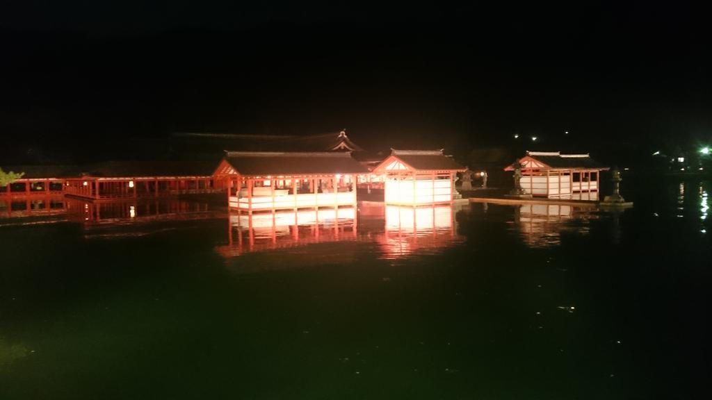 Miyajima Guest House Mikuniya Hatsukaichi Ngoại thất bức ảnh